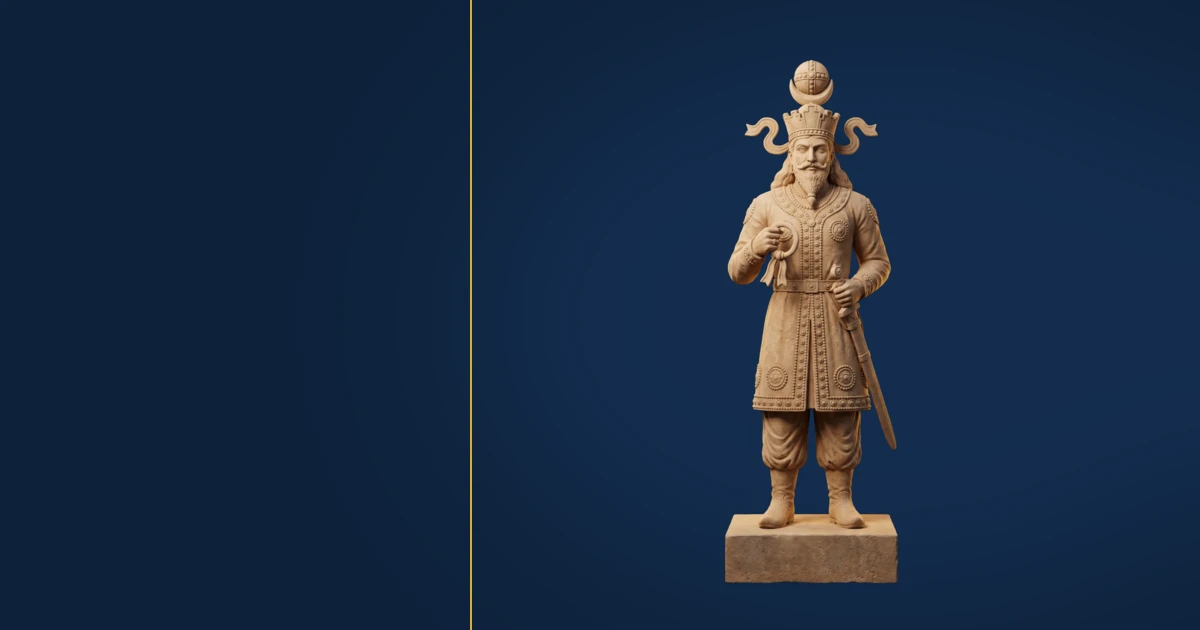 Khosrow I Anushirvan