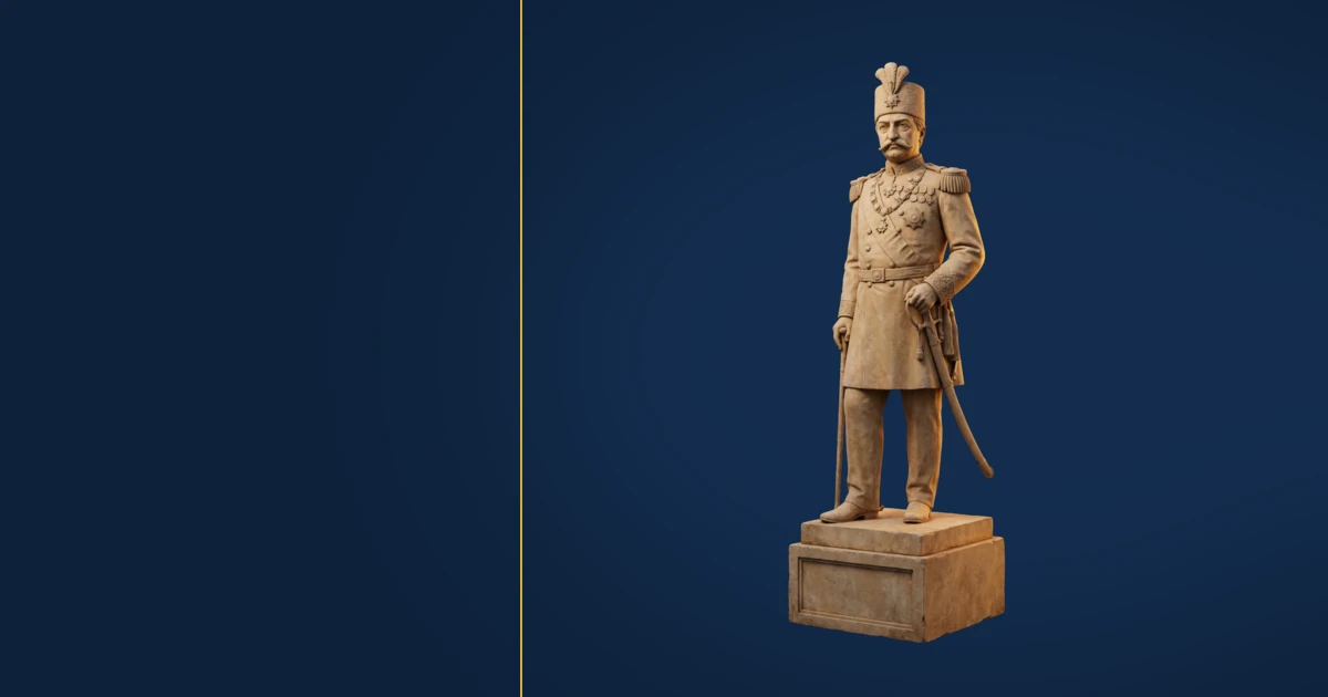 Naser al-Din Shah Qajar